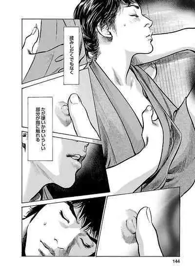 お願いサプリマン My Pure Lady 16