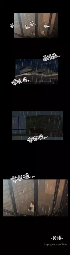 Three sisters 三姐妹Ch.13~19 中文