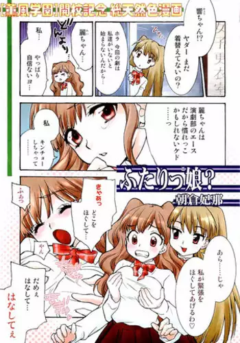 だらくえ