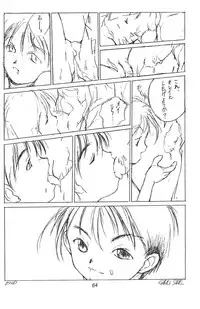 (C47) [Shinba Oolong Cha (various)] Shou Gaku Sei 3 Ruri Shoku