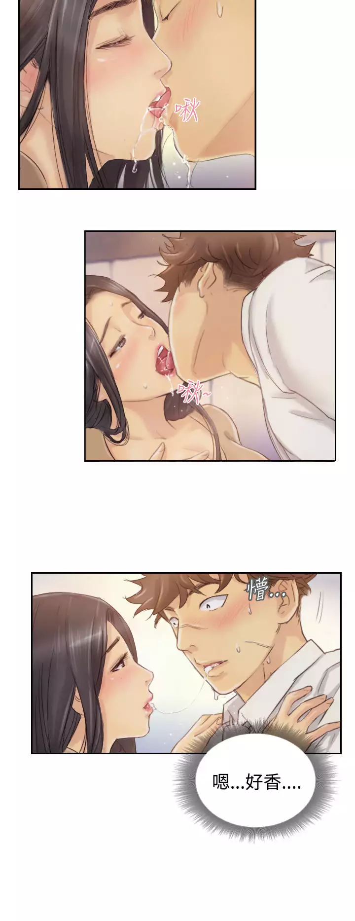 Thief 小偷 Ch.1~5 中文