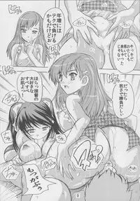 (C86) [Studio Q (Natsuka Q-Ya, Sanuki Udon Jin)] I-SUZU-YA (Kantai Collection -KanColle-)