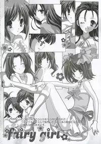 (C69) [Fukunoren (Yukiwo)] +M@RBLE+ (THE iDOLM@STER)