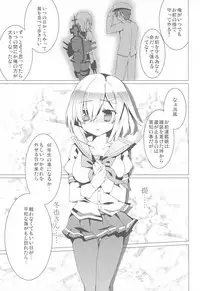 (C90) [kumameshi-ya (Techizou, 360MB Yano)] Konyaku Kakko maji! (Kantai Collection -KanColle-)