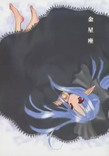 [Kirihara Kotori] fuyunoageha