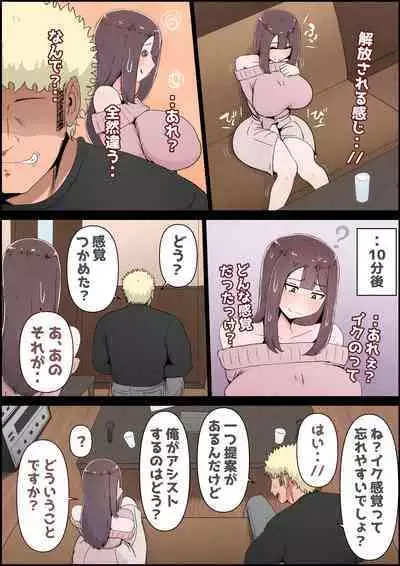 Boku no Kanojo ga Charao Senpai no Dekachin de Yogarimakutteta Hanashi Full Color Kanzenban