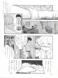 (C42) [CLEAN UP (Rairai Hito)] NOT CLEAN UP 4 (Mahou no Yousei Persia)