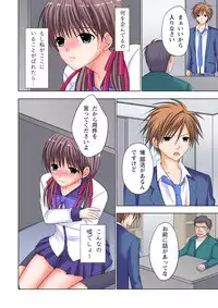 [Ayakawa Mio] The Netorare ~Kinhi no Seito Shidou~ [Full Color]