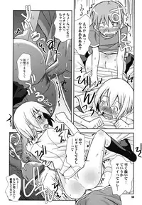 [Kanou Soukyu] SEX Shiyouyo! Onee-chan