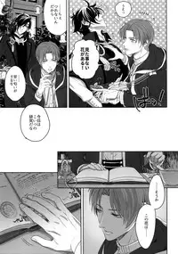 (Mitsu ni Tsukarite Fuji wa Saku 4) [OKT! (Herahera)] Tsuyabon Shuushuu - OKT! Shoku e Shi Sairoku-Shuu - (Touken Ranbu)