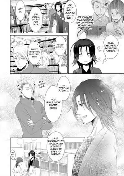 [Kumoshima] Love Coffre M Horoyoi ♂♀ Switch -Kasei Otto no Jouzu na Tabekata- | ★ Love Coffre Magic ★ Tipsy transformation - the best way to enjoy your housekeeper- [English]