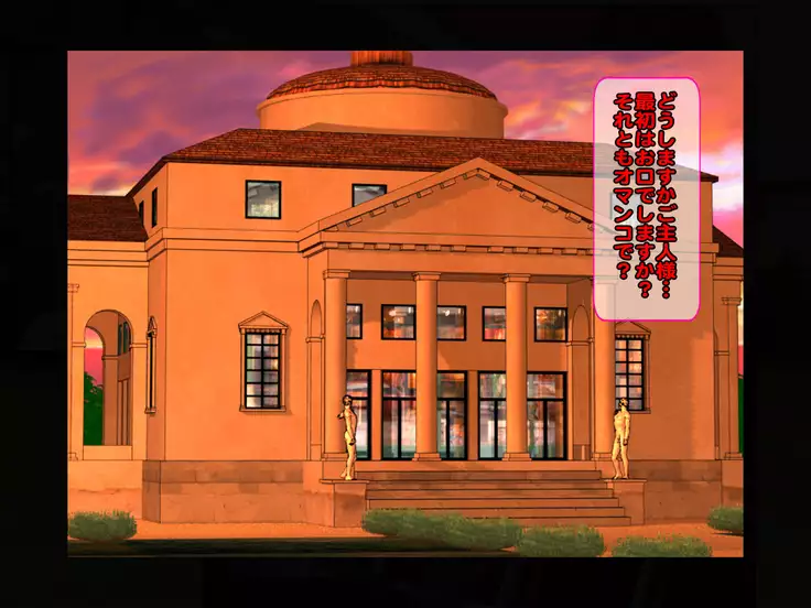 Boku Senyou JK Maid ga... Kichiku na Ani ni Netorareta!