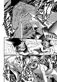 (C88) [Quartzshow (hari)] RE:WW4 AURORA Shirizu Sairoku-Shuu (Yu-Gi-Oh!)