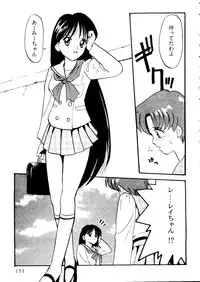 [Anthology] From the Moon 2 (Bishoujo Senshi Sailor Moon)