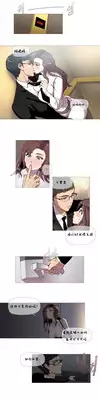 HouseHold Affairs 【卞赤鲤个人汉化】1~18话(持续更新中)