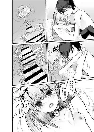 [Tempest (Imaki Ten, Doburocky)] Game no Sekai ni Teni Shita TS Wanko ga Issho ni Teni Shita Yuujin to Uyokyokusetsu o Hete Musubareru Hanashi [Digital]