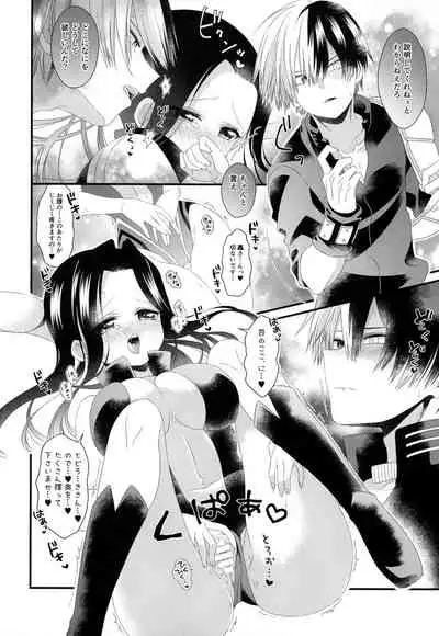 Manzoku suru made ××× Shinai to Derarenai Heya