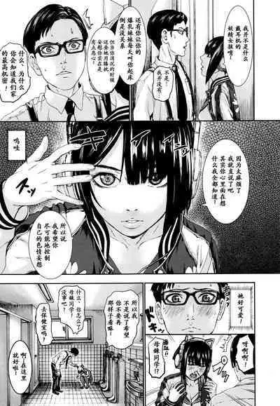 [PIero] Titigokoro Denshin 1 (ANGEL Club 2017-02) [Chinese] [个人重嵌]