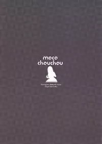 (C94) [moco chouchou (Hisama Kumako)] Sansyoku BABUMI tsuki Ooya San (JK) [Chinese] [無邪気漢化組]