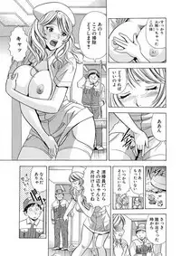 のりタマ! 他人の体でヤリたい放題 1,2