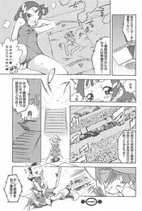 (Puniket 5) [Chinasanchi (China)] Majokko Daikessen (Ojamajo Doremi)