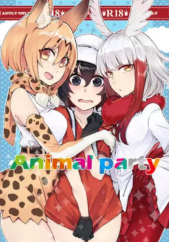 Yuurei de wa Dame desu ka?