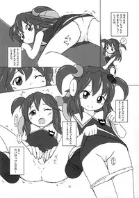 (C78) [Endless Requiem (Various)] Shuggoi Ero kana? (Arcana Heart)