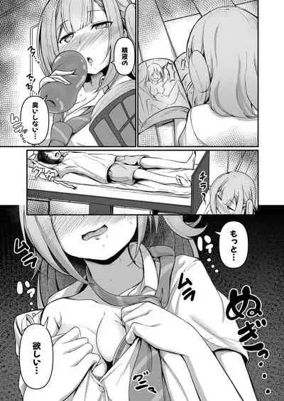 COMIC Shingeki 2022-03 [Digital]