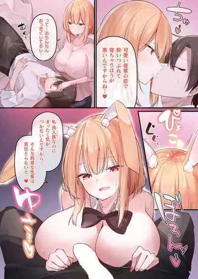 COMIC Unreal 2024-06 Vol. 109