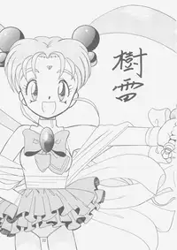 (C49) [Iwasaki Seihonsho (Various)] Jurai II (Tenchi Muyou!)