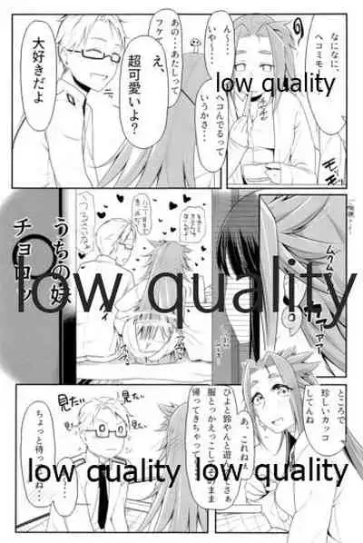 (C93) [Alikui V Line (Various)] Tamani wa Futari de Shippori Nomu kai 3 (Kantai Collection -KanColle-)