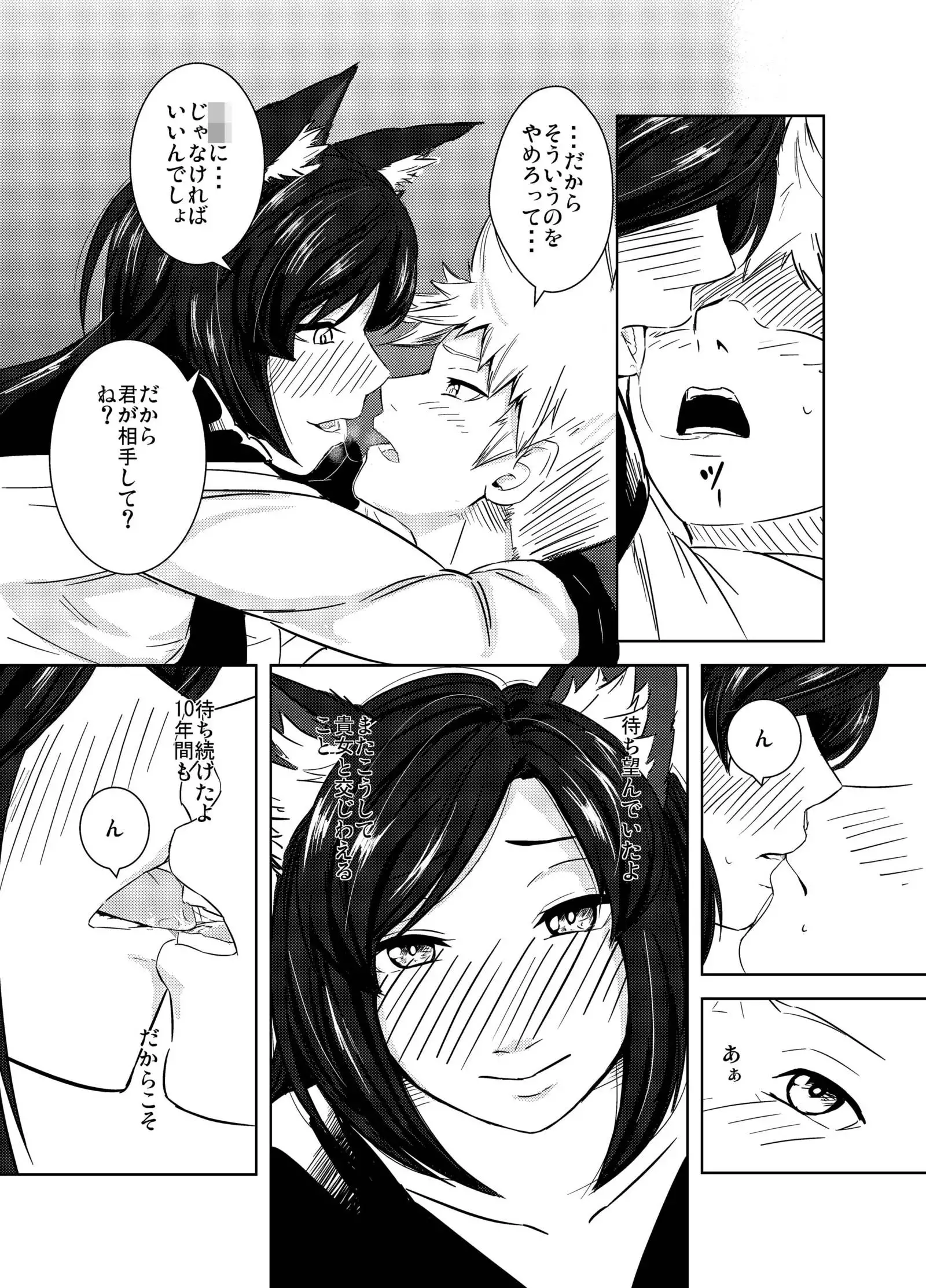 あるはれたひに