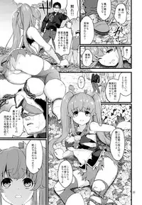 (C86) [Yamada Ichizoku. (Fukurokouji, Mokyu)] Tekizen Toubou | Desertion Under Fire (HappinessCharge Precure!)