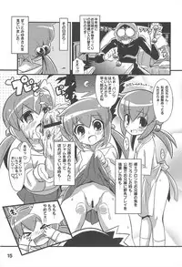 (C77) [Etoile Zamurai (Gonta, Yuuno)] Sukisuki Okosama Style 7