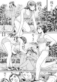 [NABURU] Runaways High