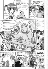 (C78)[PLUM (Kanna)] Magical SEED Soushuuhen ZERO (Mahou Shoujo Lyrical Nanoha)