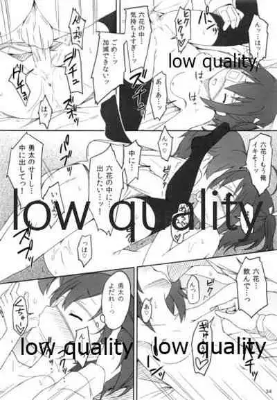 [Koterabyte (Kotera)] Sei! Kyokutou Majutsu Hirune Kessha no Natsu (Chuunibyou demo Koi ga Shitai!)