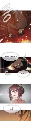 HouseHold Affairs 【卞赤鲤个人汉化】1~21话(持续更新中)