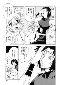 [Nagase Rurio] Yu Oh Den