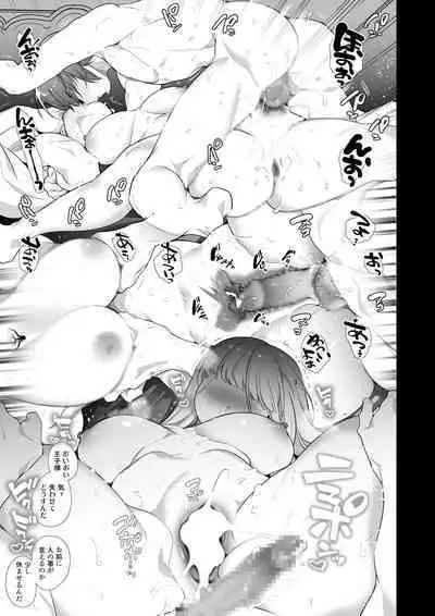 [Yatomomin (Yamamoto Tomomitsu)] Mede little Roy～Ochikobore Majo no Shoutai wa , Seieki(Maryoku) o Kate tosuru Saikyou no Akuma deshita. 2-The Second Volume [Digital]