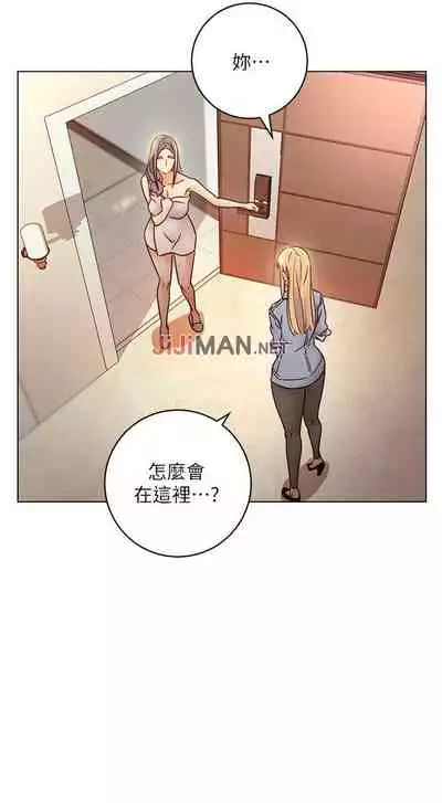 【周二连载】继母的朋友们(作者:Red-A&頸枕) 第1~68话