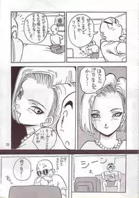 (C46) [Oiwaidou (Iwasaki Tatsuya)] No.18 SIDE REMAKES (Dragon Ball Z)