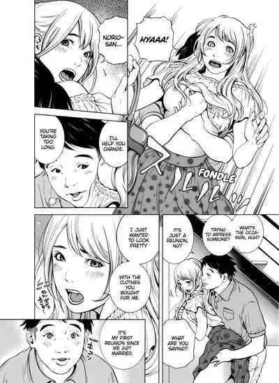 Netorareru.~ Tsuma ga Ochi Yuku Hen'ai Kairaku no Hate ni...1 | NETORARERU, A Wife's Descent Into Sinful Pleasures 1