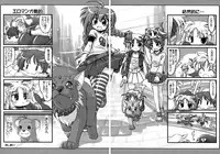 (C78) [Marchen Box] Nano Para 8 (Mahou Shoujo Lyrical Nanoha)