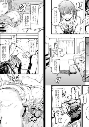 CUBE2 Autocratic Trigger