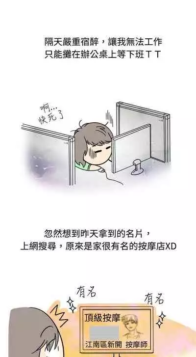 秘密Story 1-118