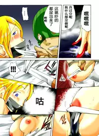 [Nightmare Express -Akumu no Takuhaibin-] Yokubou Kaiki Dai 221 Shou -Ero you Ryoujoku Gekijou 1 Ikenie no Fugou Fujin- [Chinese] [有条色狼汉化]