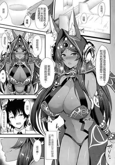 (C97) [Hoshizora Sutekki (Kisaragi Nana)] Joou-sama no Shibori Shiborare Hatsujou Koubi (Fate/Grand Order) [Chinese] [黑锅汉化组]