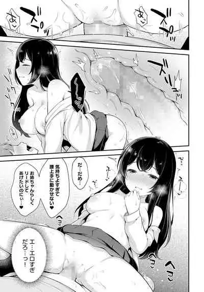 COMIC Anthurium 2022-04 [Digital]