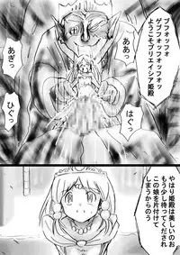 [Dende] Fushigi Sekai -Mystery World- Nonona 26 ~Makokuou Nikubeki no Utage, Hitsuu no Himeana Nyuuana Tsukan Ingoku~